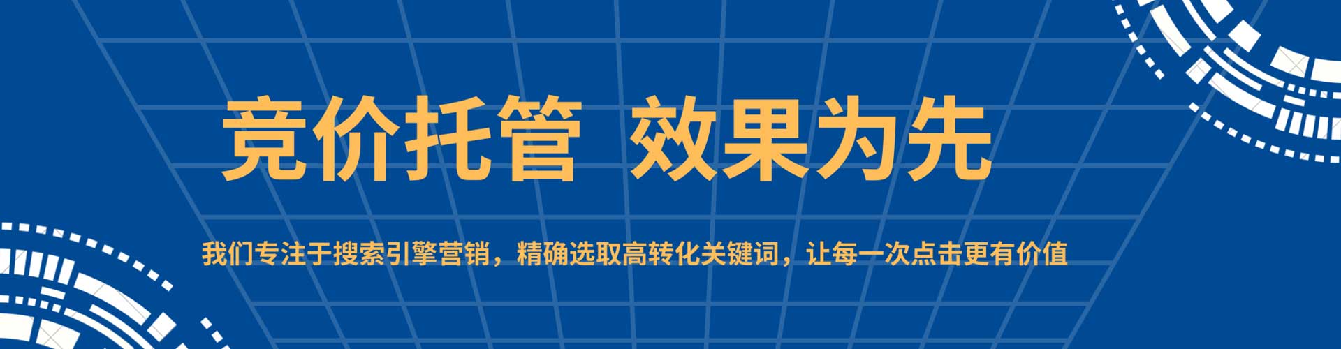 乌翠快手信息流